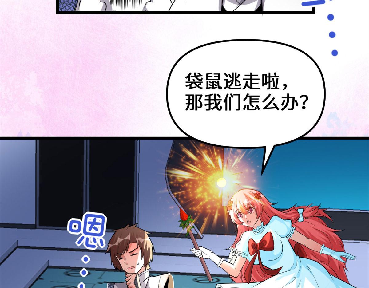 226 嘿嘿嘿21