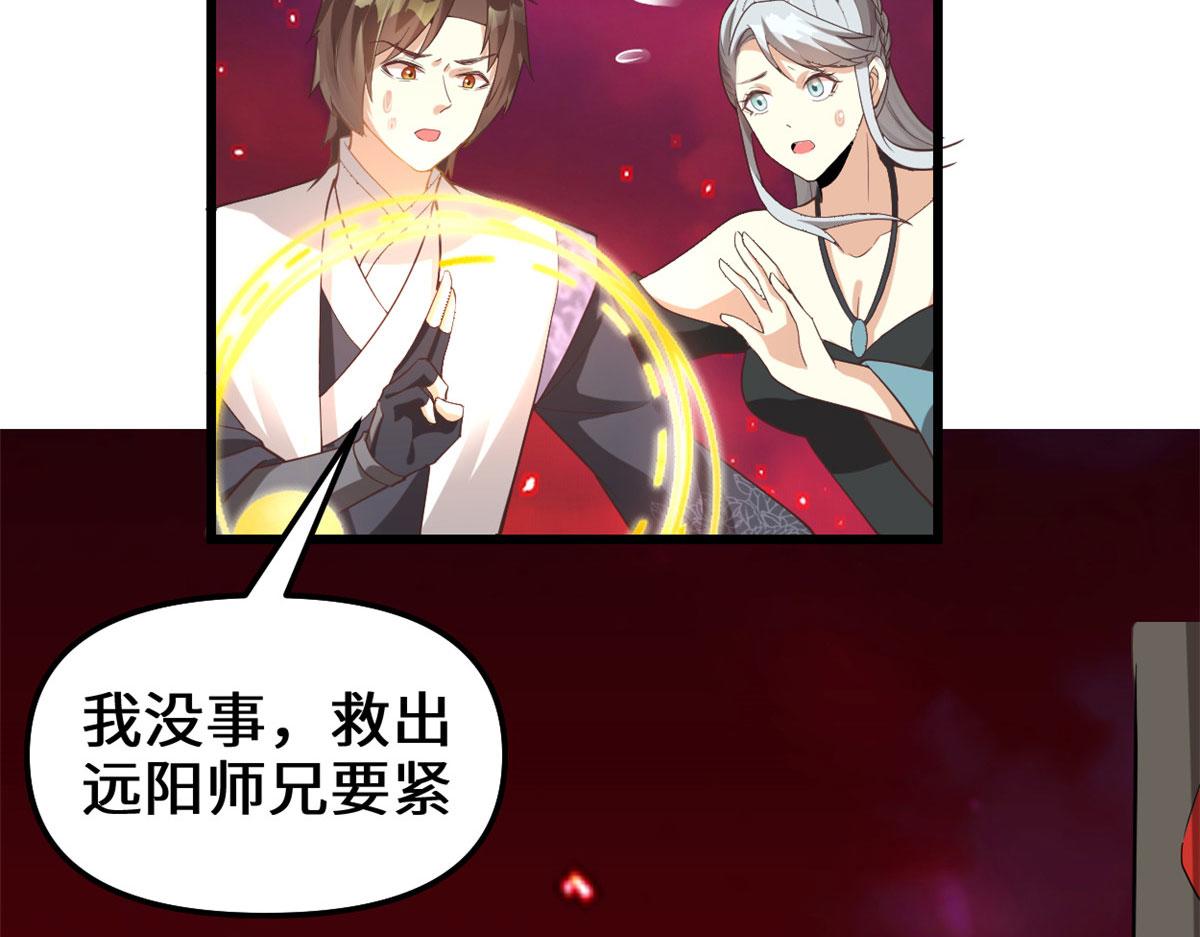 260 妖月现行59
