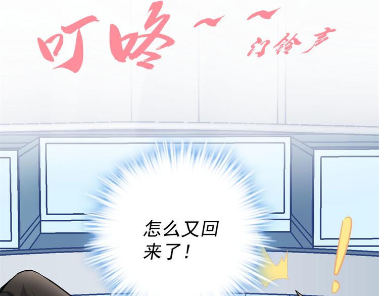 第55话 毒尊！15