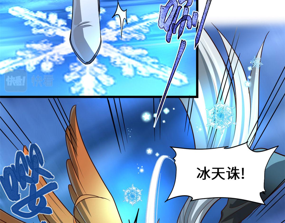 251 对骂49