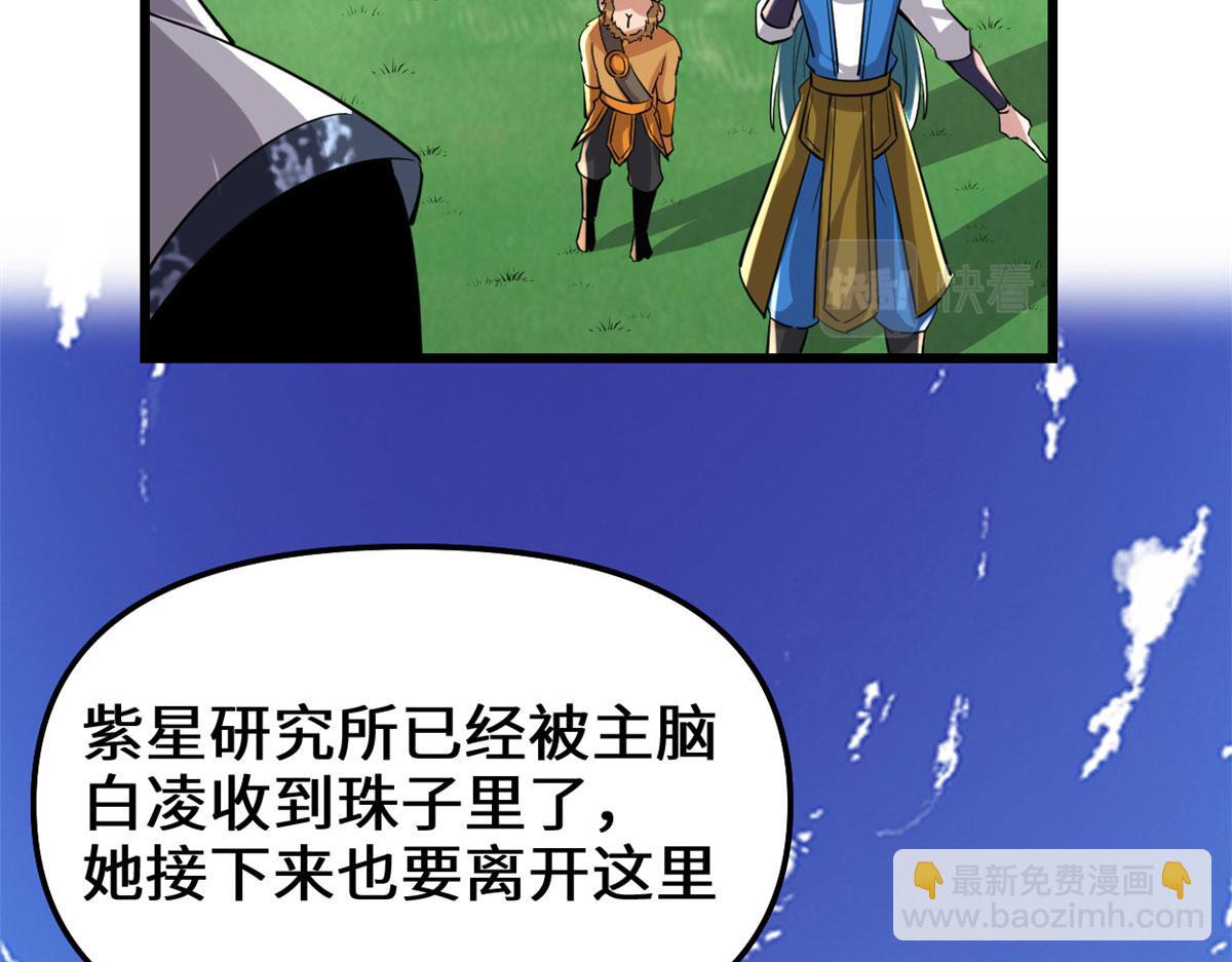 230 连吃带拿69