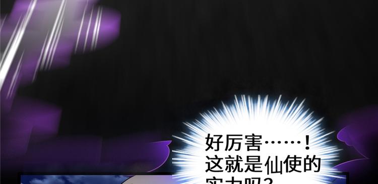 第38话 黄溪村抓鬼108