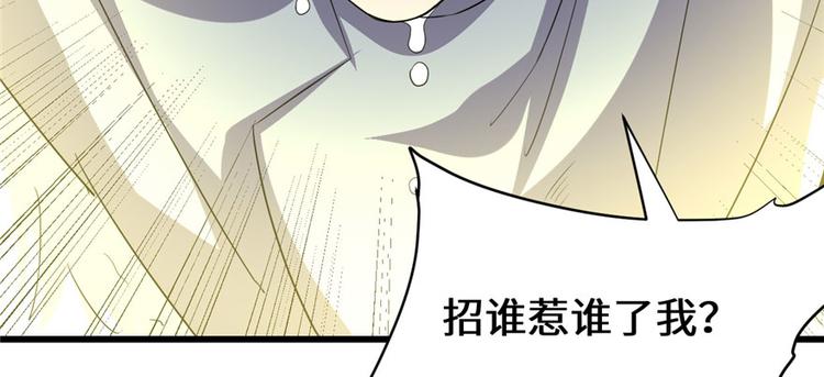 第28话  许小兰战败！32