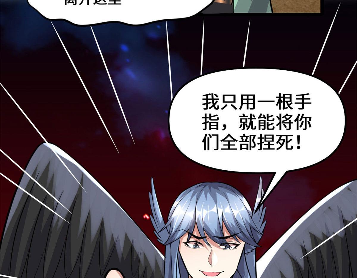 254 神主爱装逼69