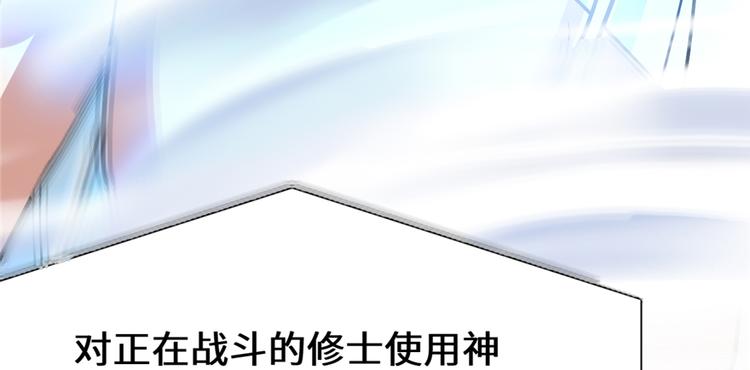 第49话 我是歌手！115