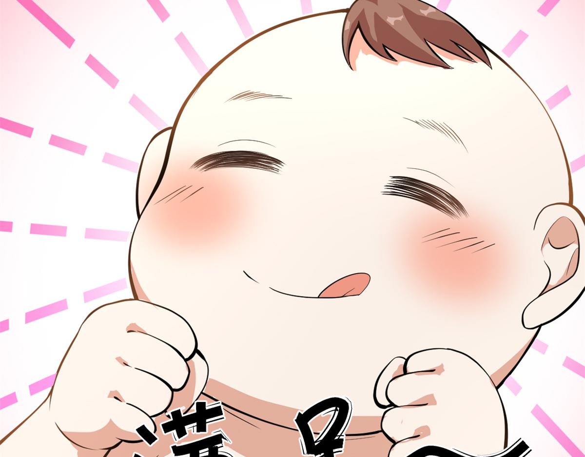 233 安林当爹？！49