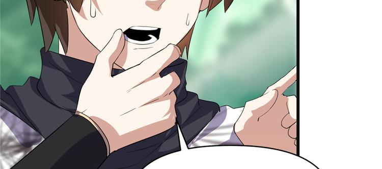 第26话 突破！138