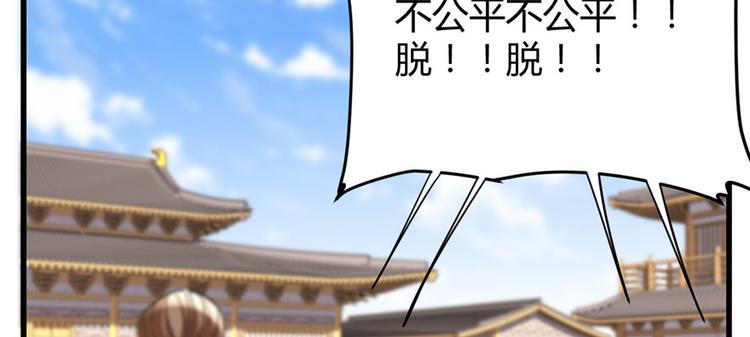 第11话 旷世之战！24