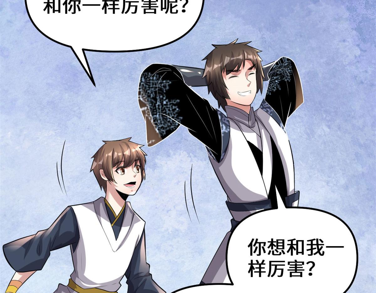 220 天神之心29