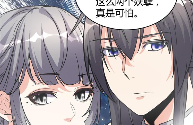 第13话 你爸爸，很厉害？22