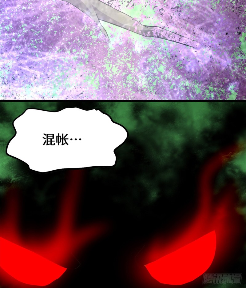 第68话 和野兽打交道71