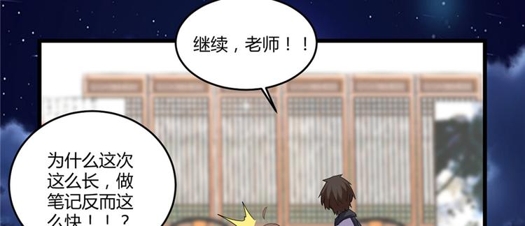 第7话 安林，再见！67