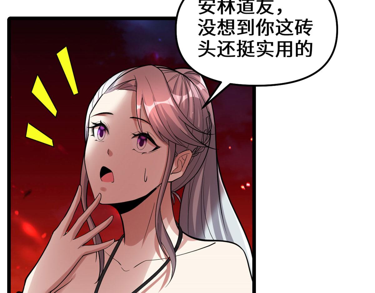 250 运气特别好39