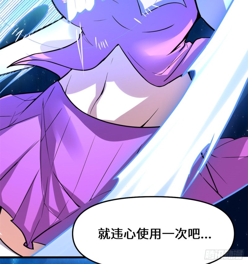 第125话 又烧钱了42