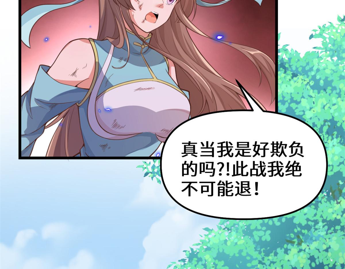 240 和安林差远了47