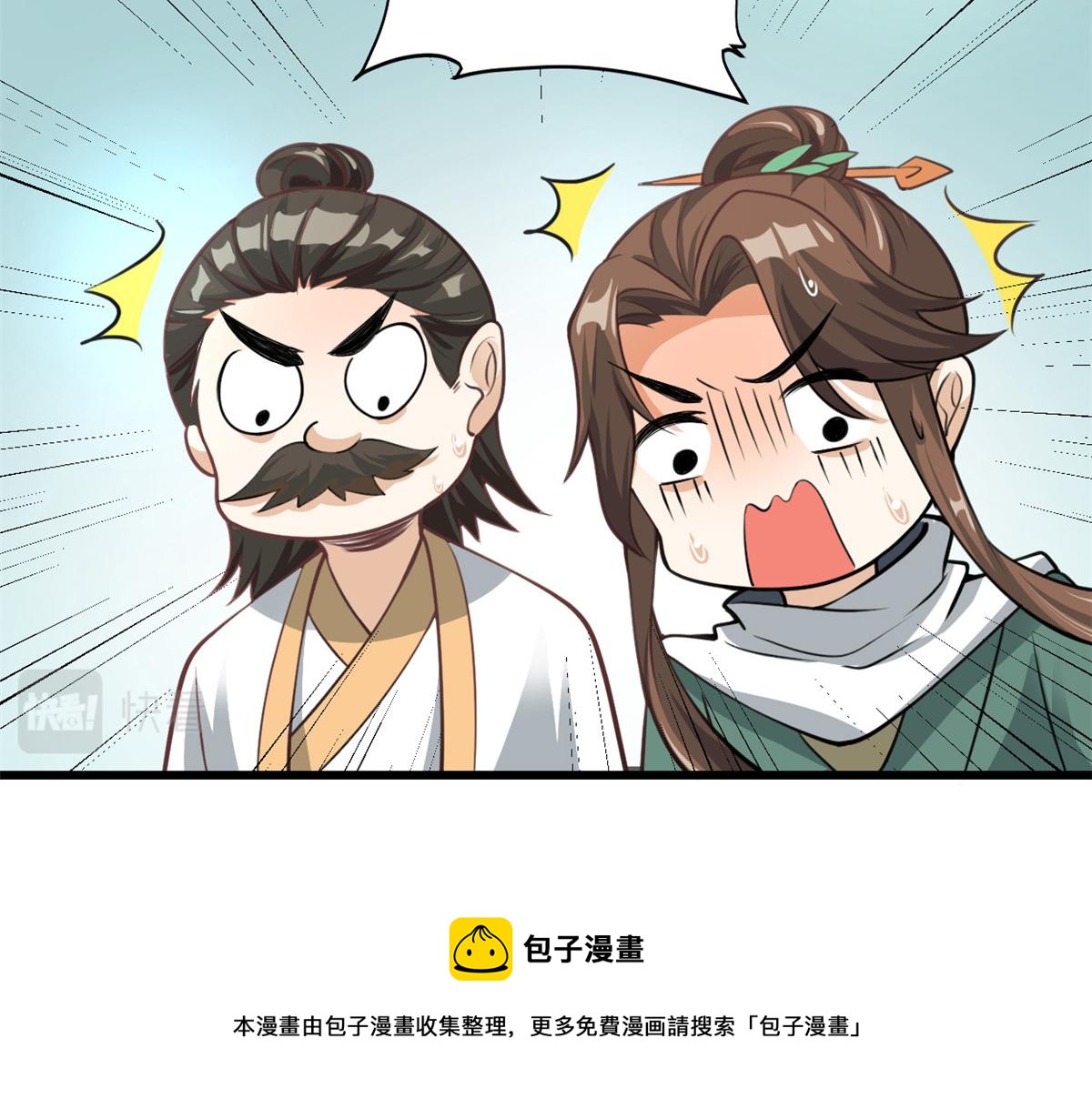 241 截胡？！68