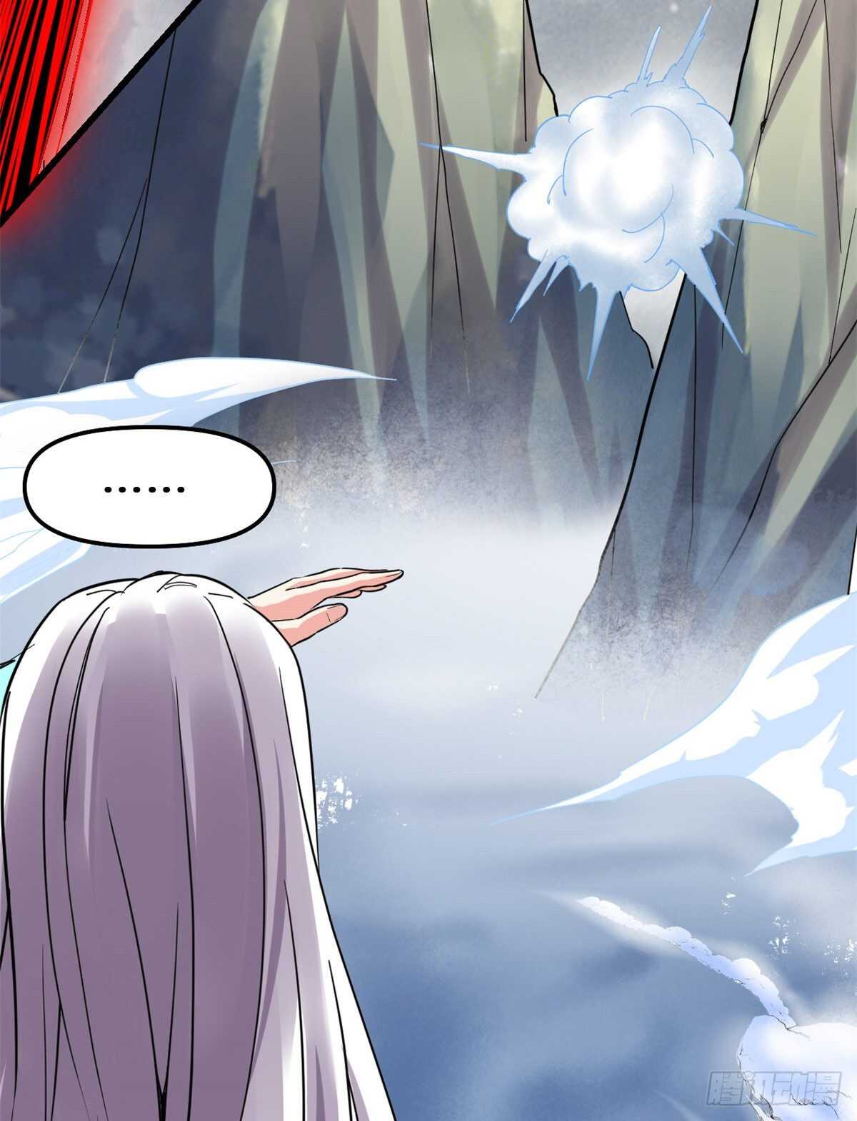 第105话 镇魔塔，炸了！17