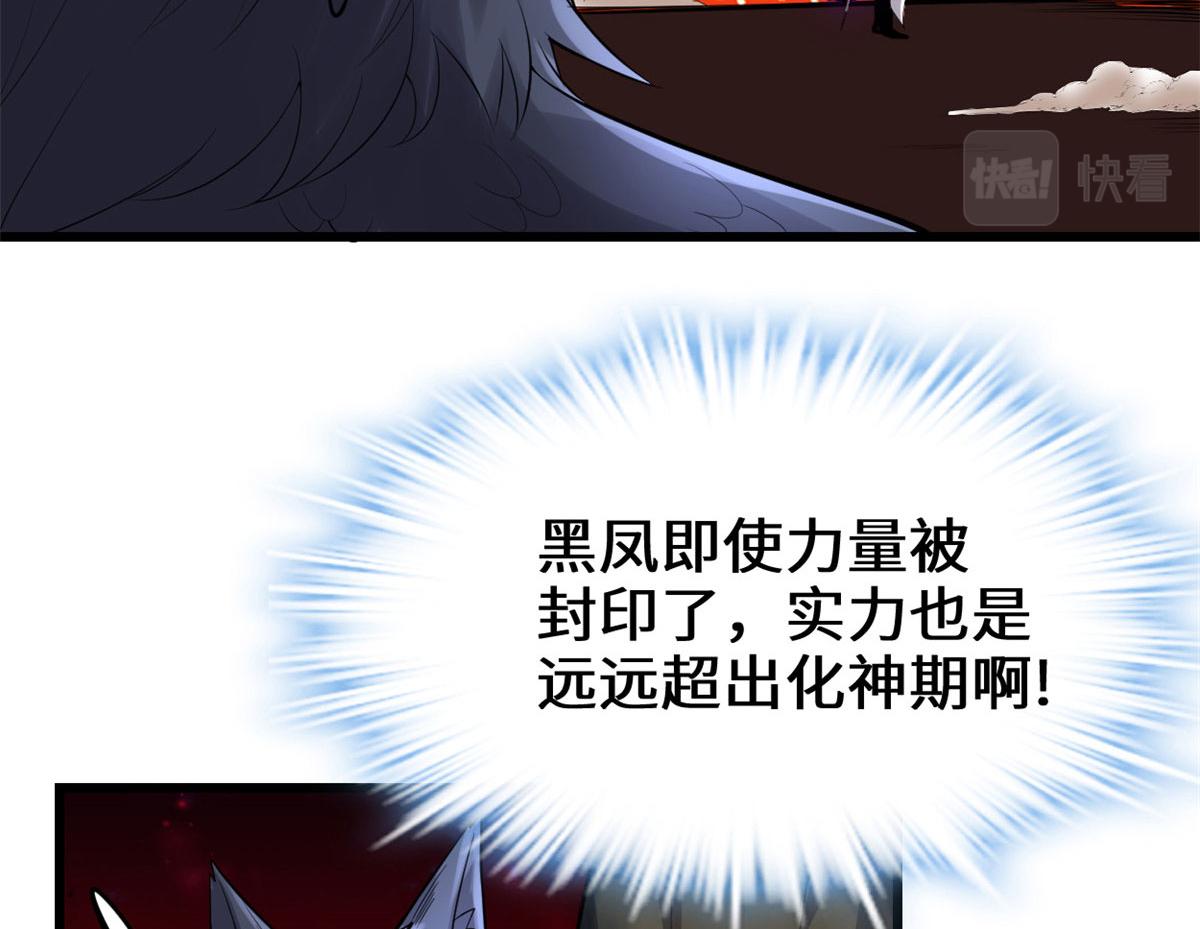 256 跟我装逼？！81