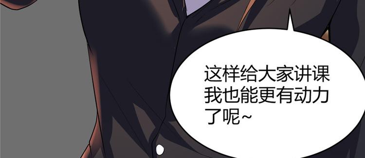 第15话 放学别走？！12
