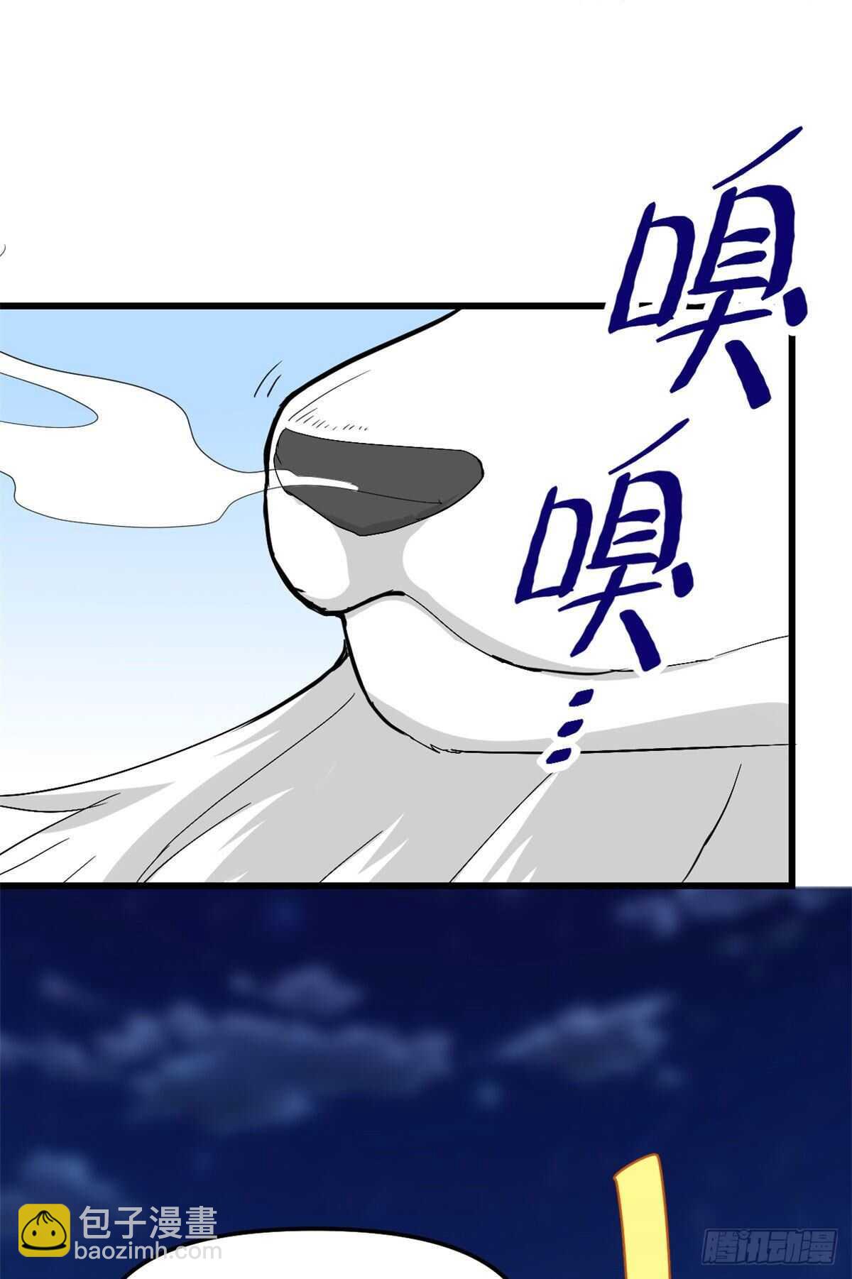 第117话 安林的四弟37