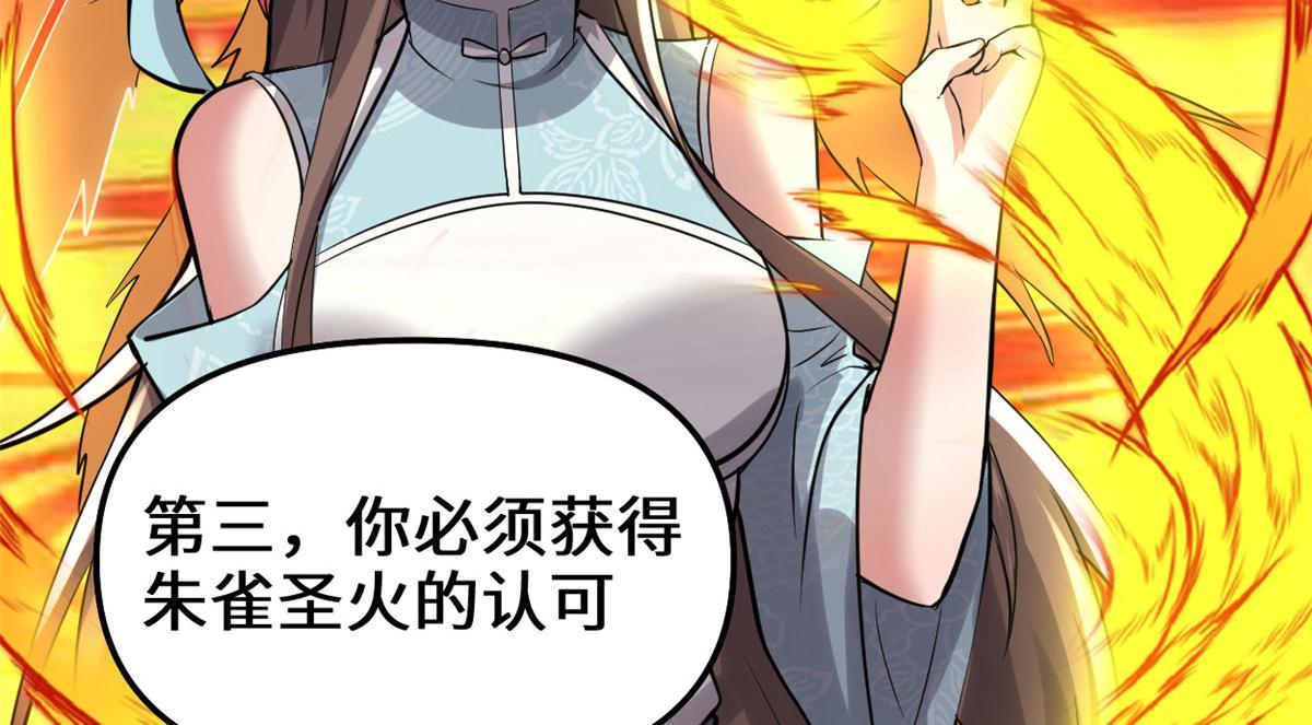 245 不能落后！34