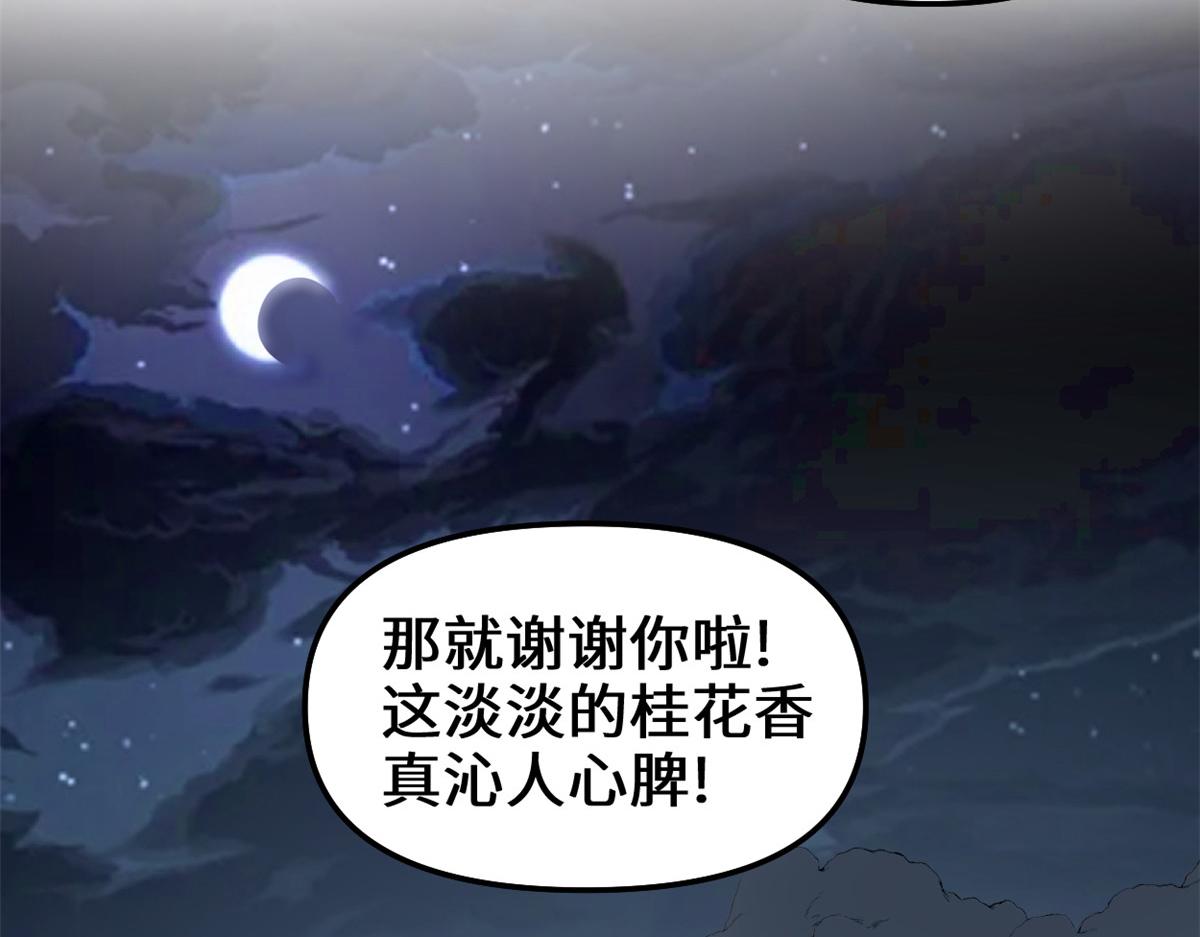240 和安林差远了18