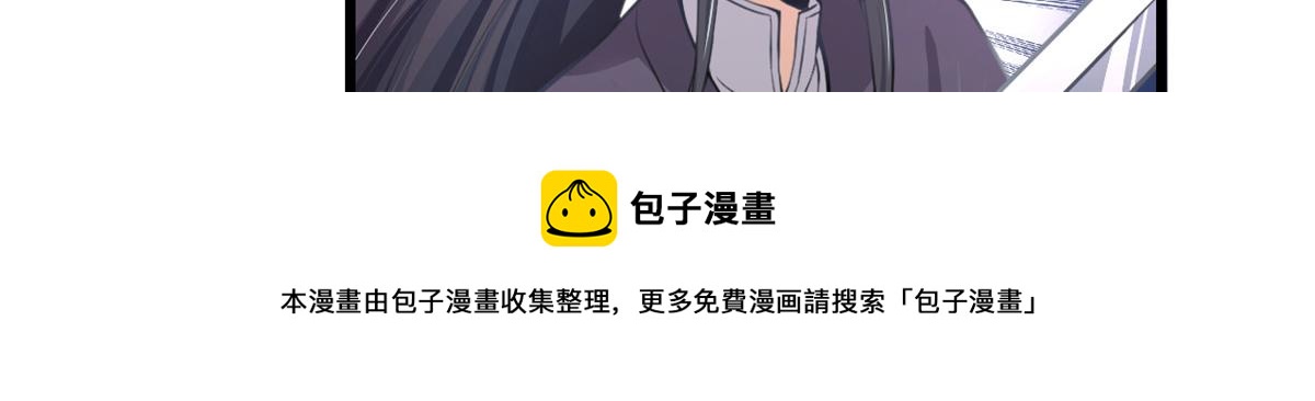 241 截胡？！60