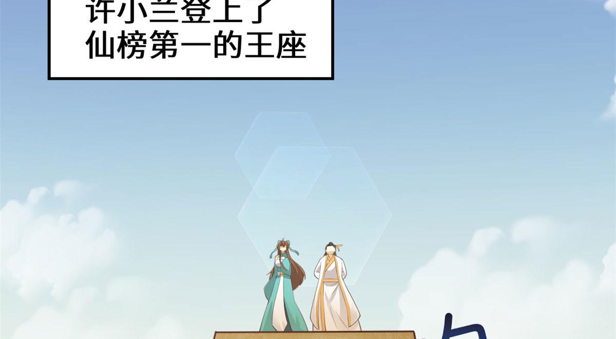 243 不许别人欺负你26