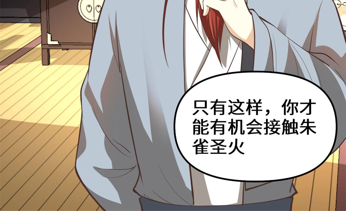 246 女婿上门54