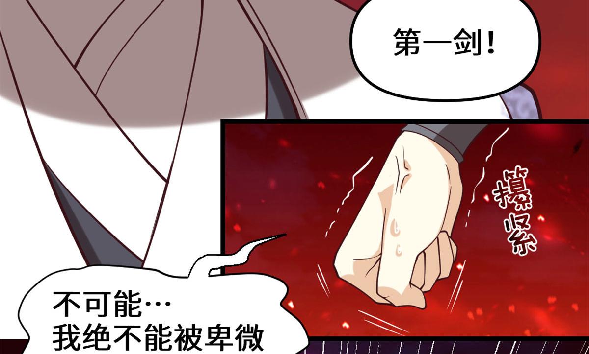 258 我又复活啦！32