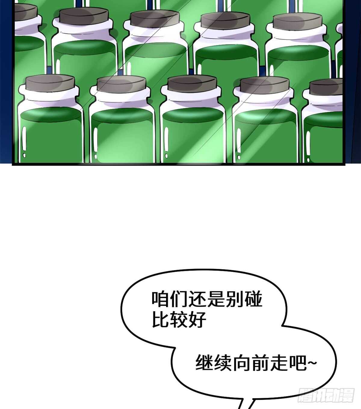 第83话 血脉试炼的死战3