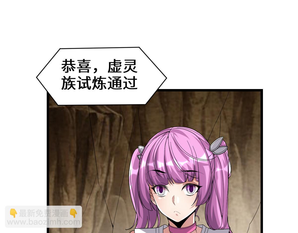 212 通过试炼56