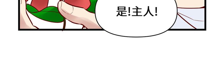 第46话 女装安林20