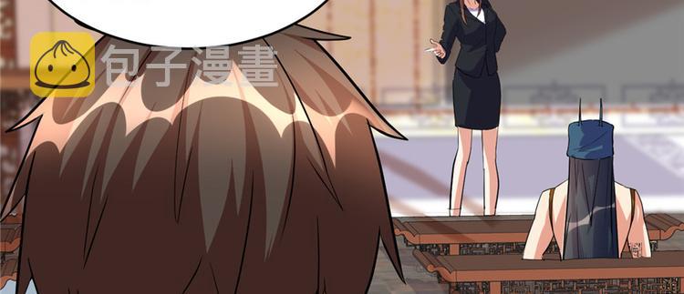 第15话 放学别走？！35