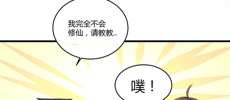 第7话 安林，再见！23