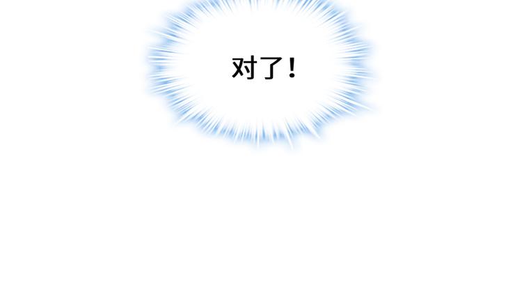 第24话 魔法少女169