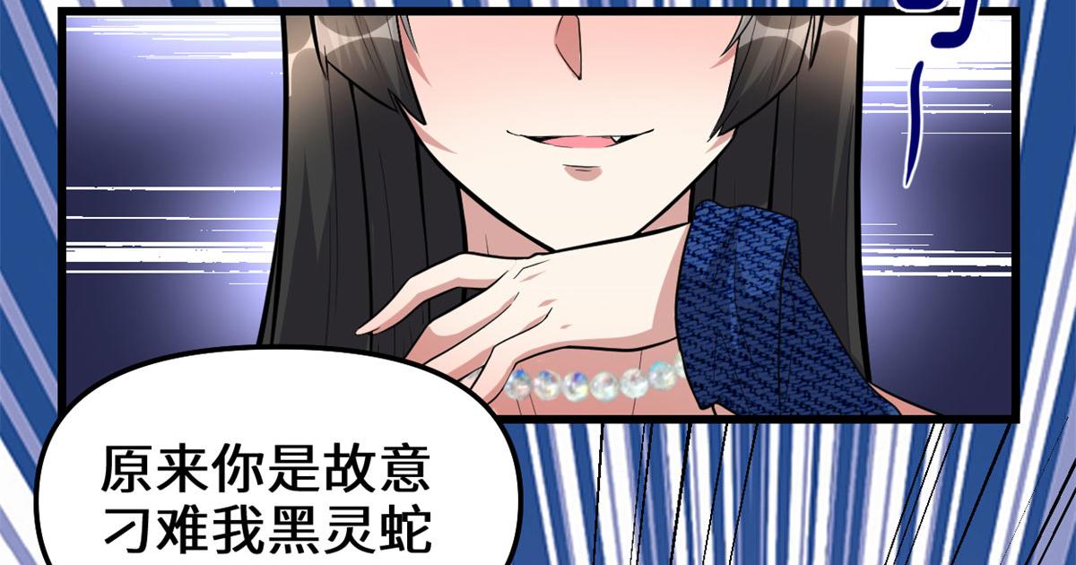 222 如何维护和平？67