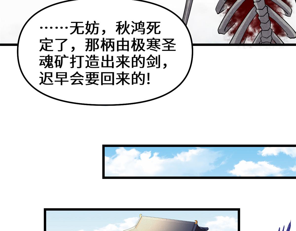 212 通过试炼12