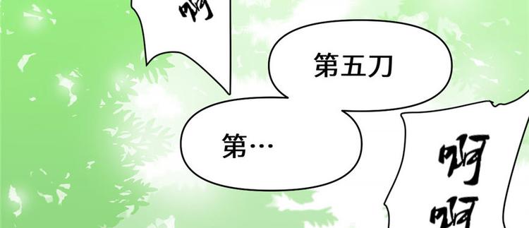 第21话 罪大恶极的安林61
