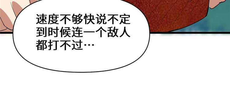 第25话 一条狗引发的战斗116