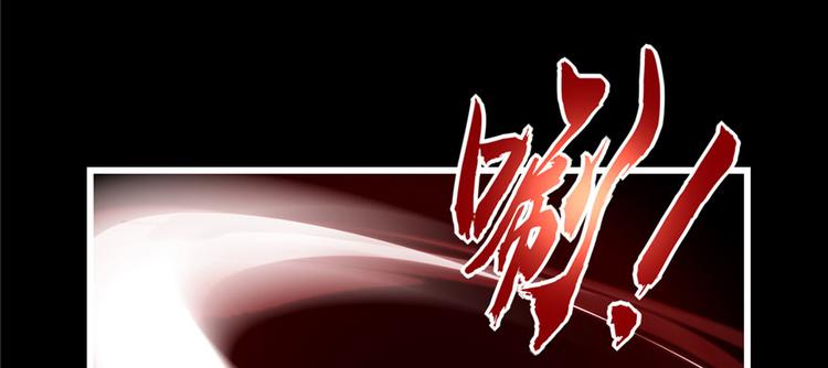第44话 活捉黑心魔王94