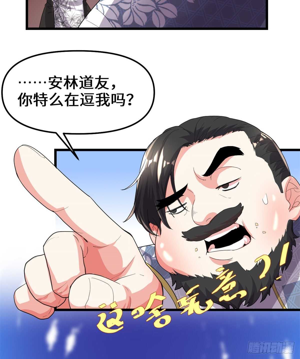 第144话 时光荏苒9