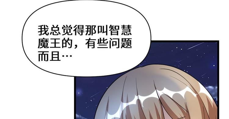 第39话 我的演技毫无破绽124