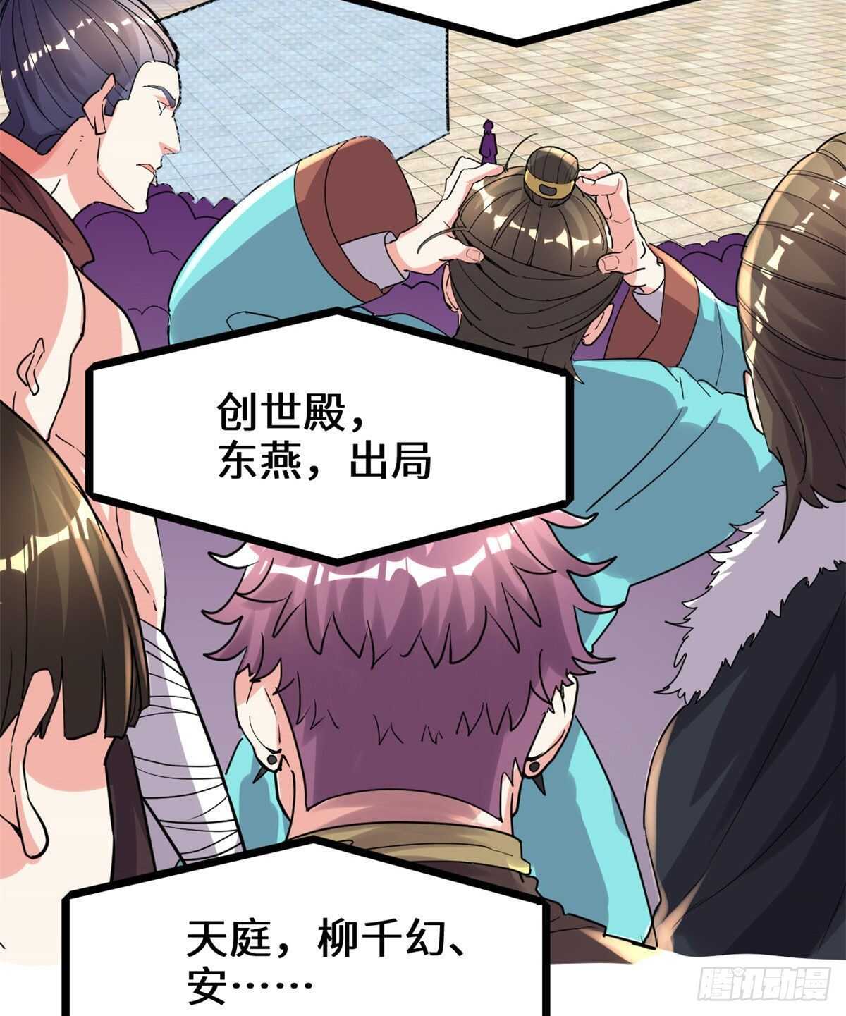 第141话 安林，炸没了？！33