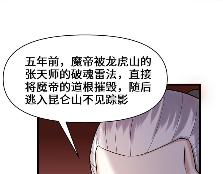 第46话 女装安林79