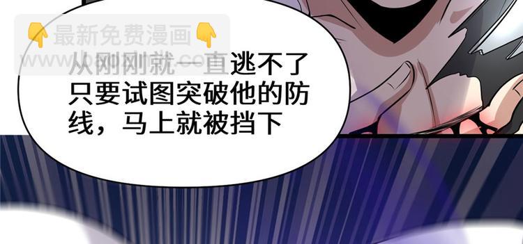第44话 活捉黑心魔王54