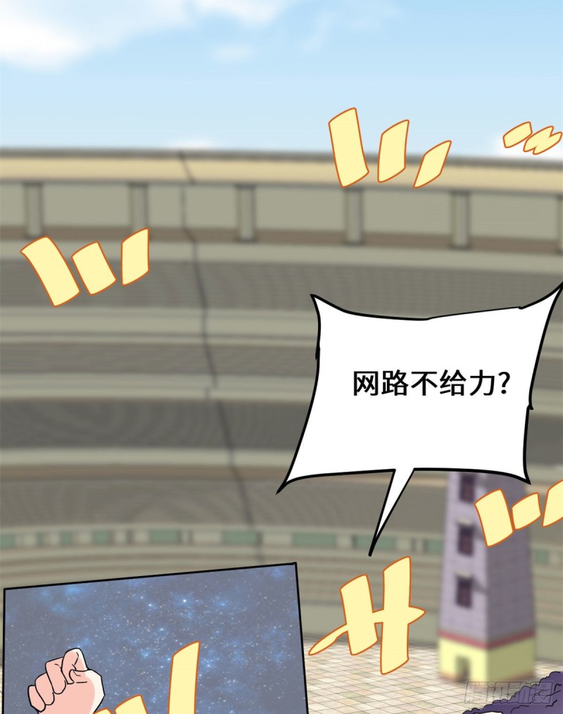 第124话 这个我擅长！51