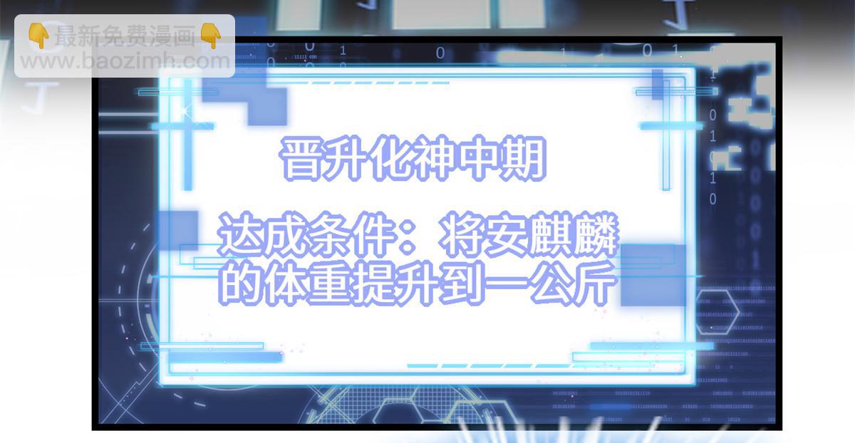 234 小兔减肥38