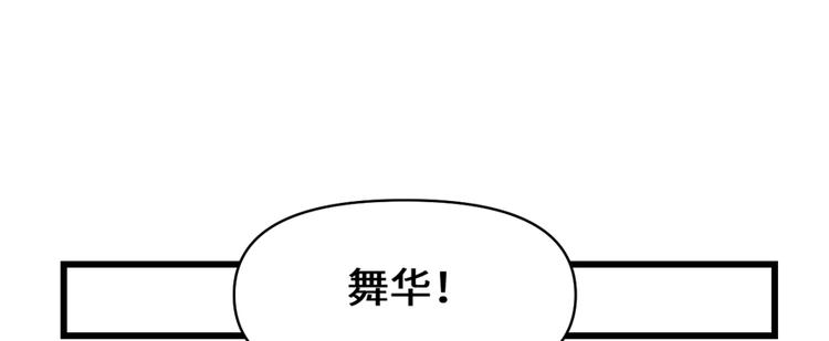 第35话 相遇133