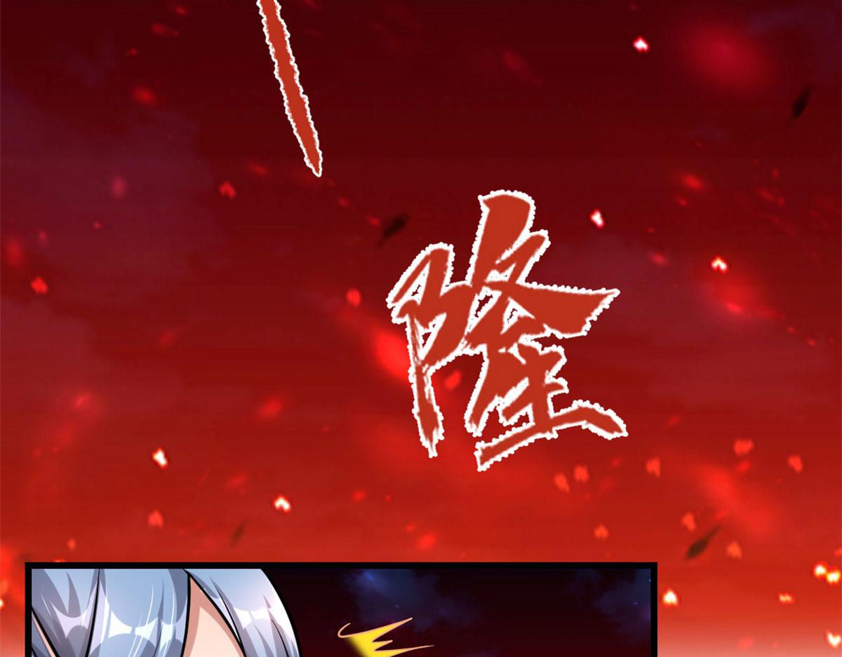 254 神主爱装逼19